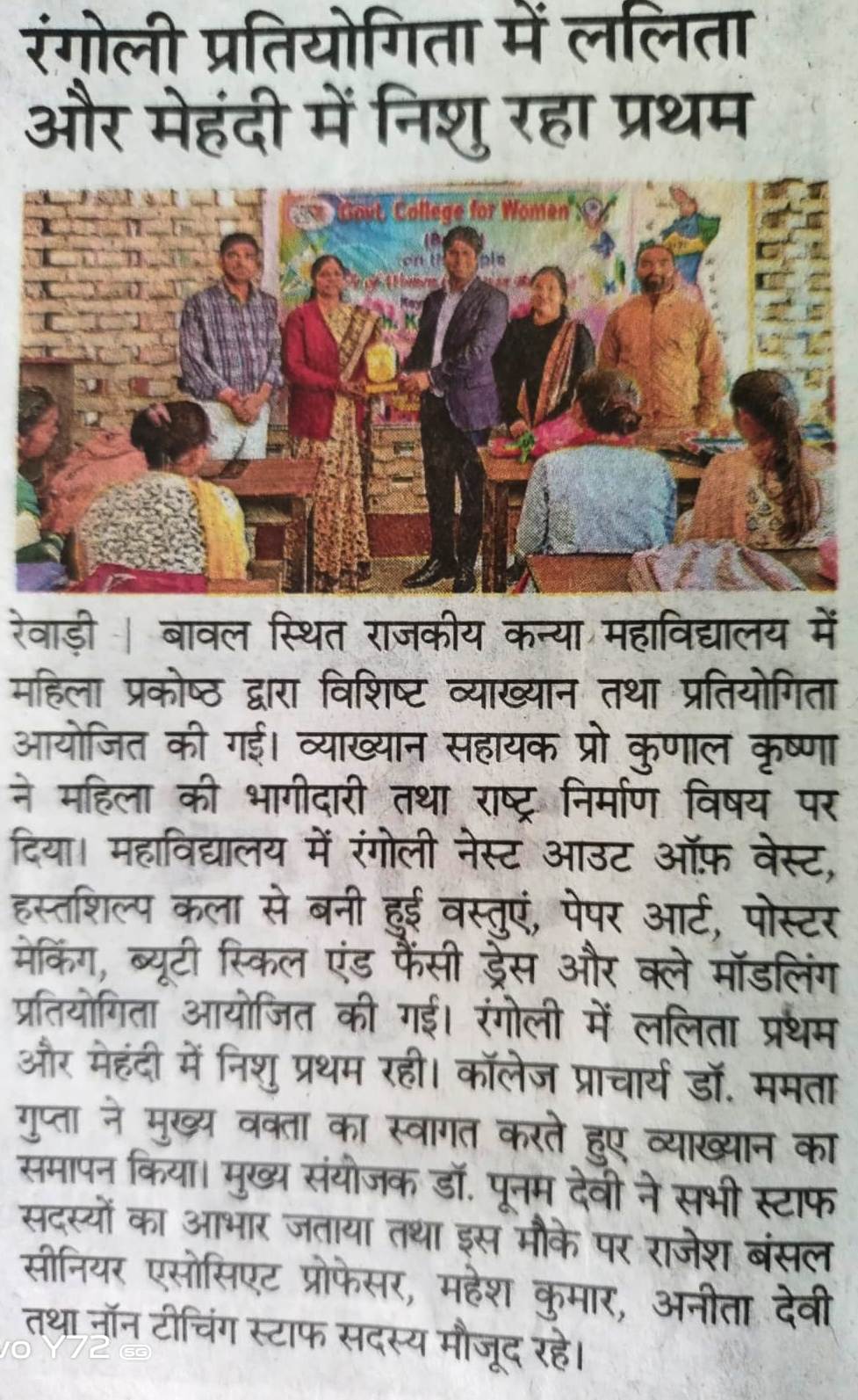 News image